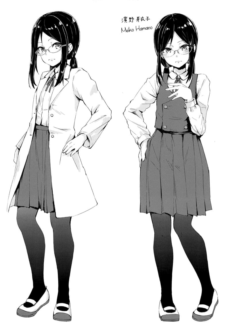 รุมโทรมหัวหน้าห้อง